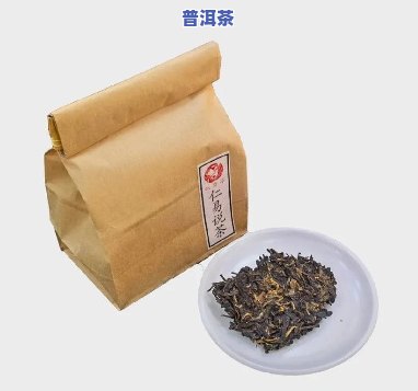 普洱茶存茶袋100克容量是多少？包含茶叶量和体积