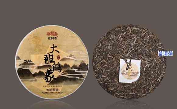 鸿蒙普洱茶是合格茶吗-鸿蒙普洱茶是合格茶吗