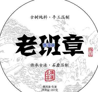 老班章文化发展，探索老班章文化：一家专注于发展的