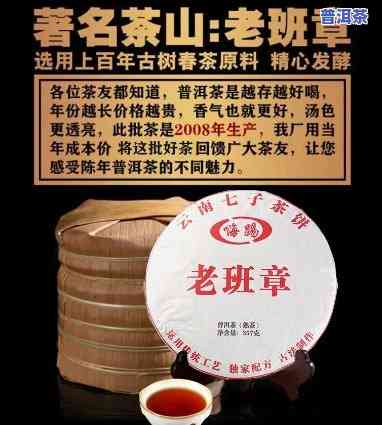 老班章官方旗舰店，正宗老班章，品味纯正普洱茶！——老班章官方旗舰店