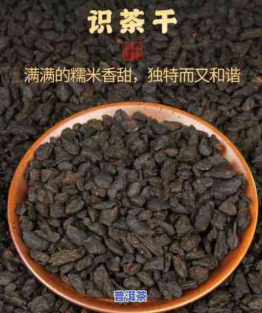 碎银子普洱茶250g-碎银子普洱茶的功效与作用