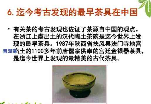 古代茶为什么没有流出国内，古代的珍贵茶叶为何未曾流传海外？