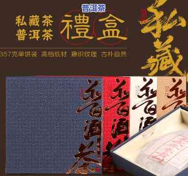 普洱茶多层样品盒图片高清，「高清」普洱茶多层样品盒图片，收藏必备！