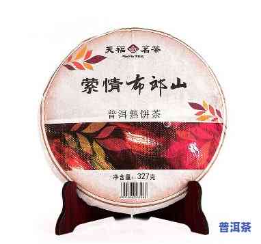 2009年布朗山普洱茶3000g珍藏品：熟悉价格与价值