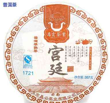 2006年普洱熟茶饼375克价格，【官方授权店】2006年 普洱熟茶 饼 375克 茶叶 正品 故宫宫廷普洱茶 年份老茶 收藏礼品 首发价