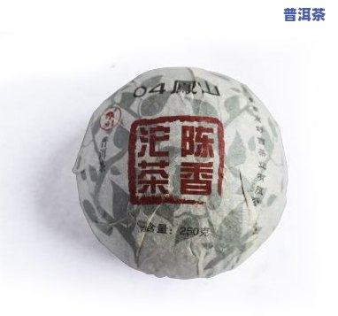 2006年普洱熟茶悦色怡香陈香玉沱500g：口感醇厚，香气四溢，值得收藏