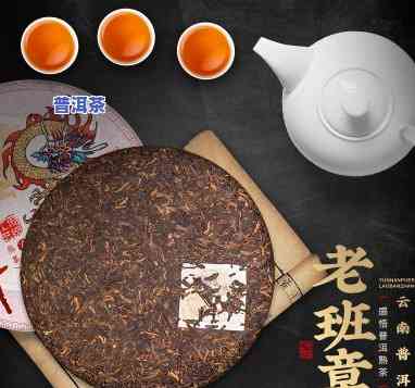 老班章普洱茶：口碑大比拼，哪家更好？