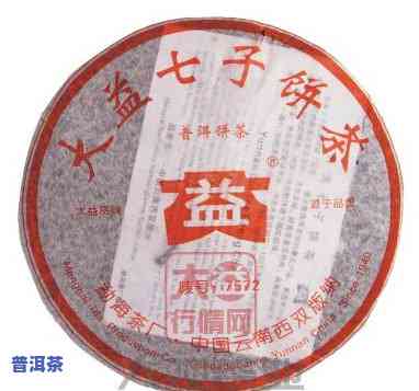 06年凤益普洱熟茶价格表，2006年凤益普洱熟茶价格一览表