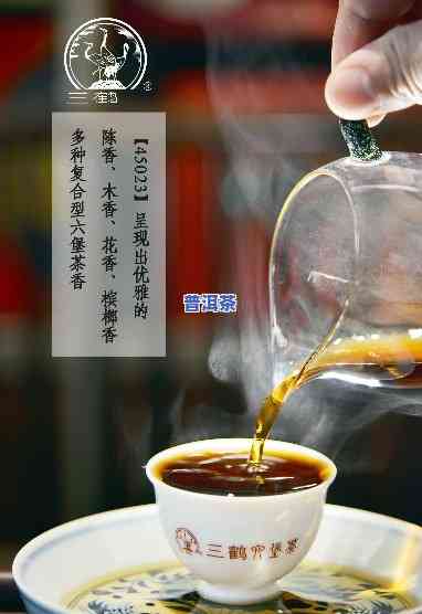 三鹤是普洱茶中的大益-三鹤是普洱茶中的大益茶吗