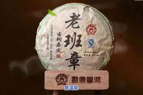 老班章熟茶怎样保存，保存老班章熟茶的正确方法与技巧