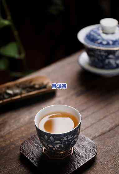 普洱茶杯子图片大全，探索普洱茶的韵味：高清普洱茶杯子图片大全