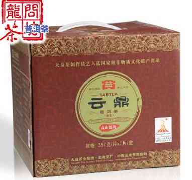 云南云启号茶业商品：全网更低价，品质保证！