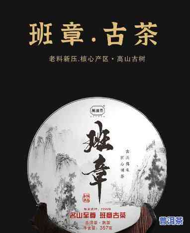 西双版纳勐海老班章熟茶：探索云南普洱茶的珍品