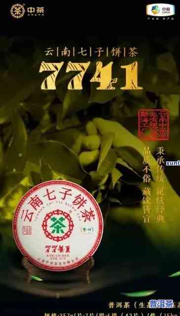 2012年普洱熟茶价格全览：最新价格表与市场行情分析