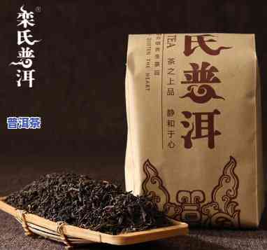 栾氏普洱熟茶紧压茶-栾氏普洱熟茶紧压茶怎么样