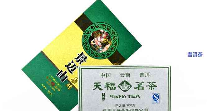 2014天福茗茶老班章茶砖价格，【2014年】天福茗茶老班章茶砖价格一览