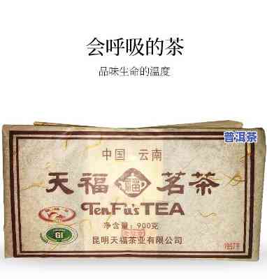 天福茗茶老班章规格-天福茗茶老班章1400克