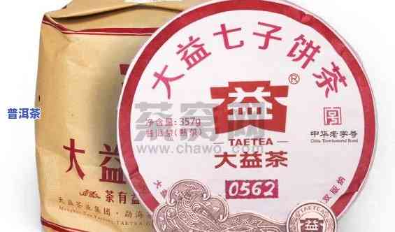 天福茗茶老班章规格-天福茗茶老班章1400克