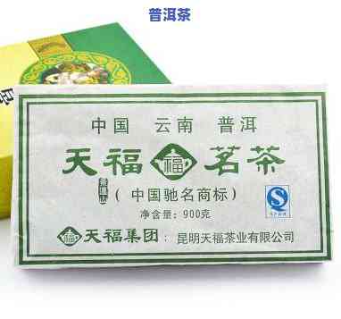 天福茗茶老班章规格-天福茗茶老班章1400克