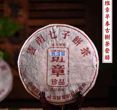 班章宫廷普洱熟茶2006：价格、生产厂家与三无产品全解析