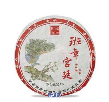 班章宫廷普洱王熟茶-班章宫廷普洱王熟茶特点