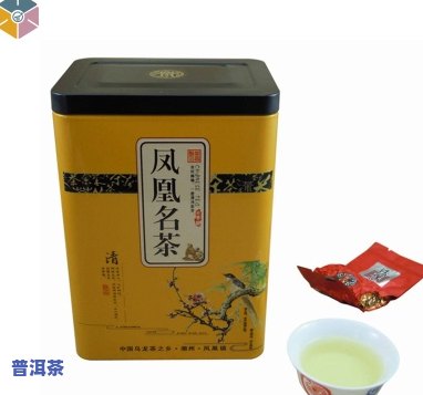 云南南涧凤凰茶业：优质南涧县凤凰茶业有限责任公司产品