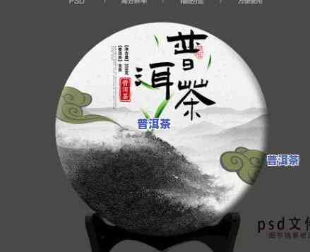 御品阁普洱茶金玉满堂-御品阁普洱茶金玉满堂多少钱