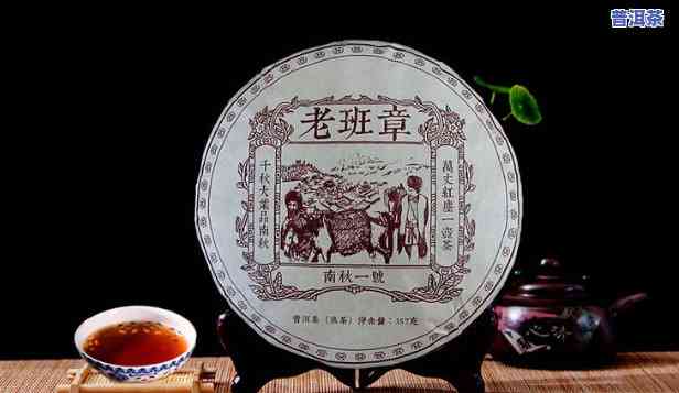 2003年老班章，探访2003年老班章：追寻普洱茶的历史与魅力