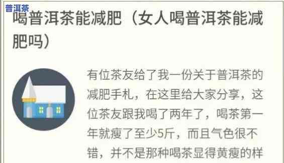 普洱茶怎样喝减肥效果更好，掌握普洱茶的正确饮用方法，轻松实现减肥效果！