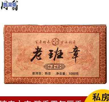 2006年老班章茶砖：与1976年茶砖的价格对比