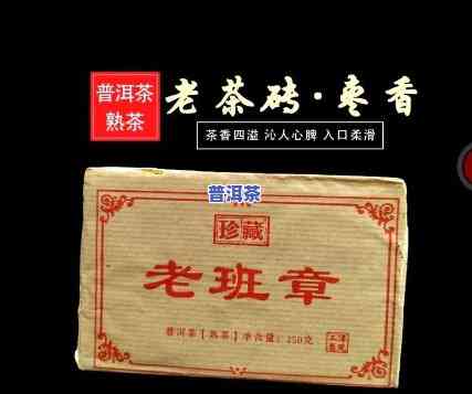 1995老班章茶砖-1998老班章砖茶