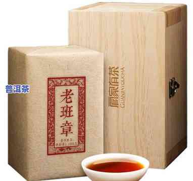 1995老班章茶砖-1998老班章砖茶