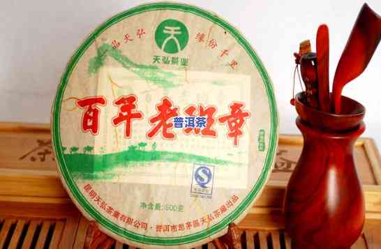 2007年天弘百年老班章生茶，探秘古树普洱：2007年天弘百年老班章生茶的独特魅力