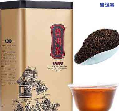 茶有普洱茶吗？口感怎样？看图评测及客户评价