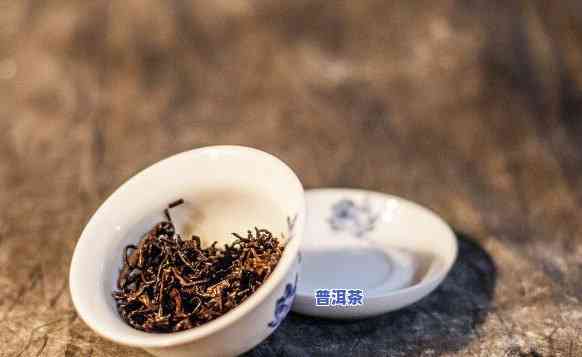 茶有普洱茶吗怎么泡的-茶有普洱茶吗怎么泡的好