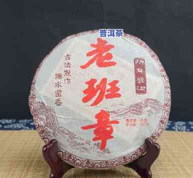 老班章七子饼茶价格2009，老班章七子饼茶2009年价格查询