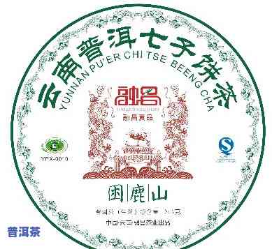 普洱茶出厂标志在哪里-普洱茶出厂标志在哪里看