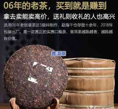 老班章七子茶饼价格：2006年与现代版本的区别