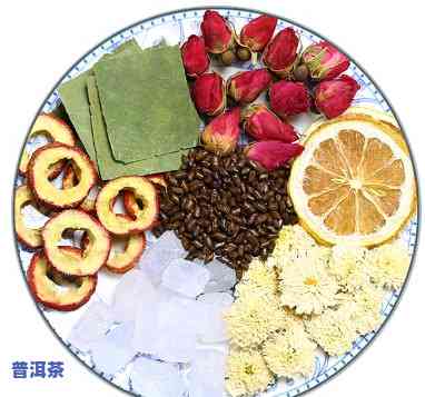 茉莉决明子玫瑰普洱茶-决明子茉莉花玫瑰花茶