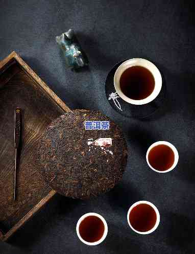 蓝印普洱茶图片，欣赏精美蓝印普洱茶图片，品味传统茶文化的魅力