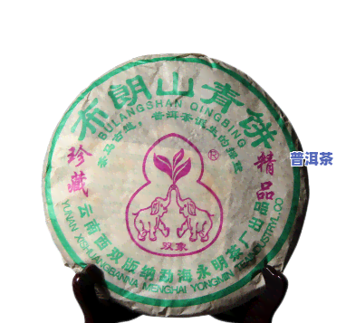 2006年象明茶厂有机茶价格表及生茶价格一览