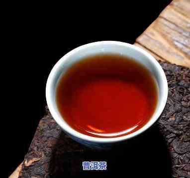 普洱熟茶要喝当年的茶叶吗，普洱熟茶：当年的新茶是不是更好？