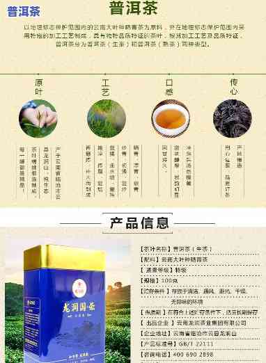 龙润茶一品普洱茶价格-龙润普洱茶一品价格表