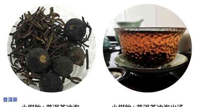 柑胎普洱功效与作用-柑胎是什么茶