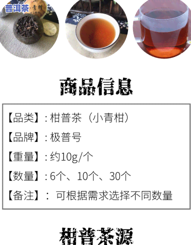 普洱茶生茶严选价格表和图片