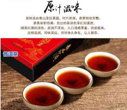 普洱女儿红茶价格：云南特产，熟茶品质，女儿红系列