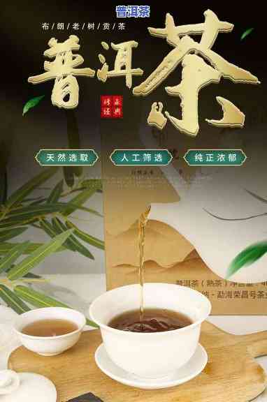 咸香味普洱茶图片高清-咸香味普洱茶图片高清大图