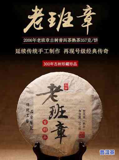 98年的老班章，回味无穷：品鉴98年老班章普洱茶的特别韵味