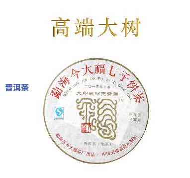 今大福普洱茶哪些系列-今大福普洱茶哪些系列好喝