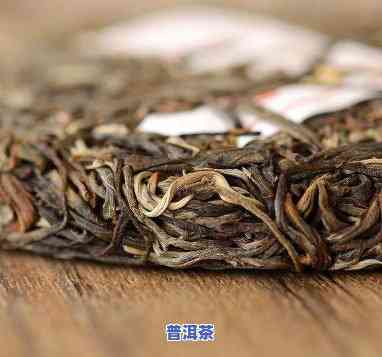 普洱茶条索又粗又长，品鉴普洱茶：详解其特别的条索形状与特点